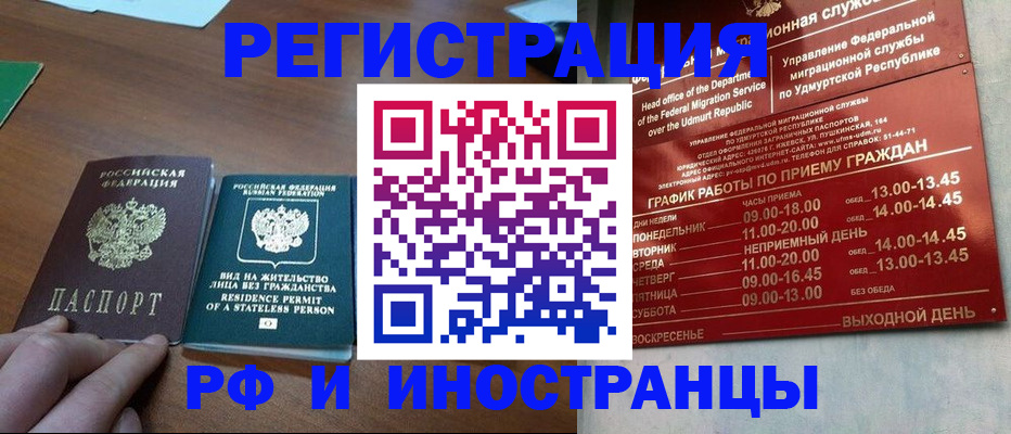 регистрация для школы в Ивановской области