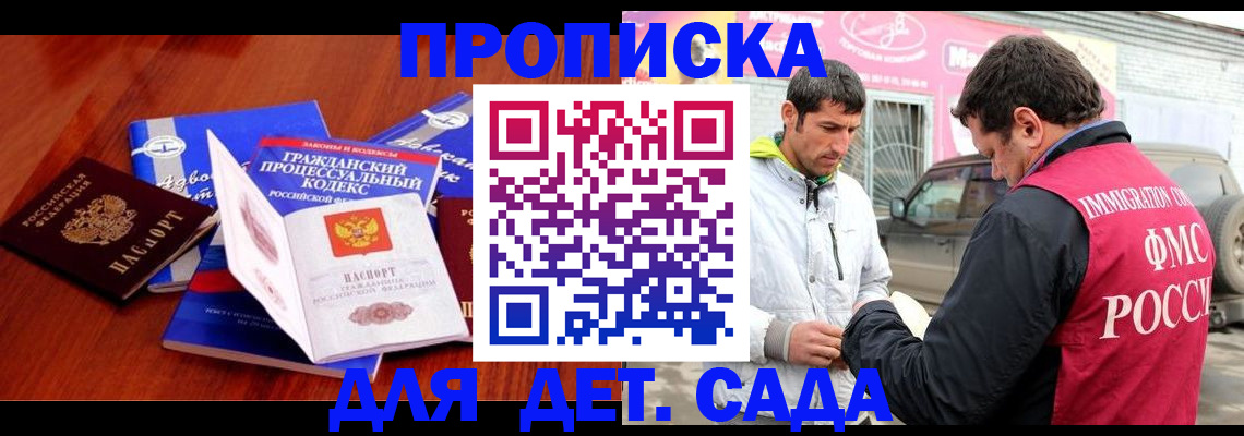 миграционный учет в Ивановской области